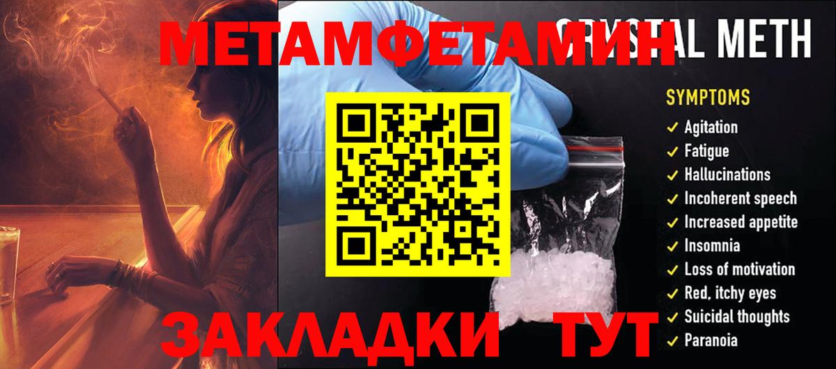 Амфетамин VHQ  Вход с VPN  АМФЕТАМИН  Амфетамин  Выкса 