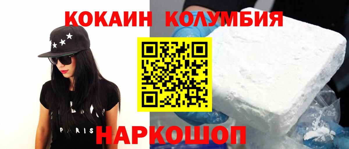 Кокаин 99%  КОКАИН 98%  Выкса  Вход с VPN 