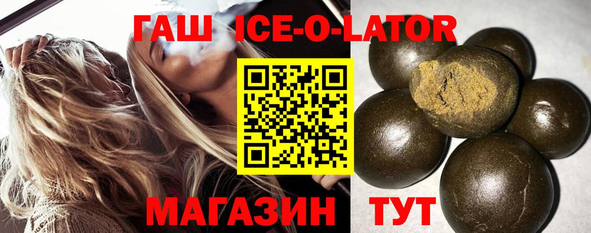 ГАШИШ VHQ  Вход с VPN  Выкса  Гашиш хэш 
