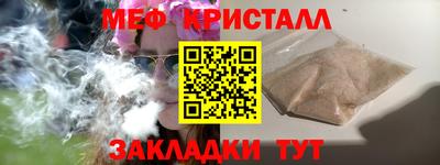 каннабис Апрелевка
