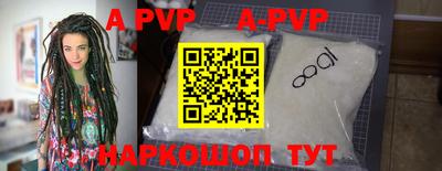 бутик Апшеронск