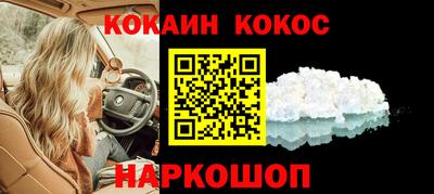 ALPHA-PVP Аргун