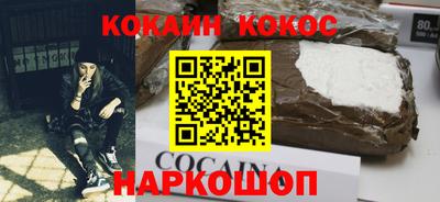 ALPHA-PVP Аргун