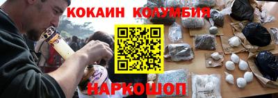 бутик Апшеронск