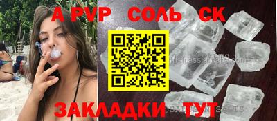 каннабис Белореченск