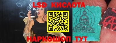 каннабис Апрелевка