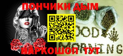 каннабис Апрелевка