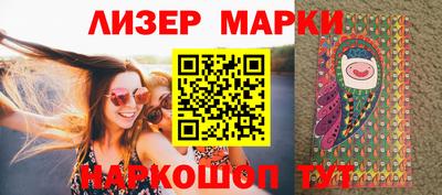 каннабис Апрелевка