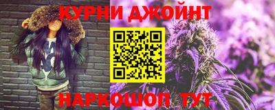 каннабис Апрелевка