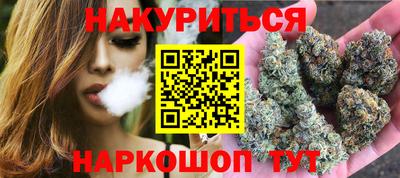 бутик Апшеронск