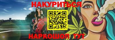 бутик Апшеронск