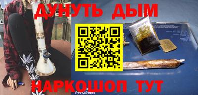 бутик Апшеронск
