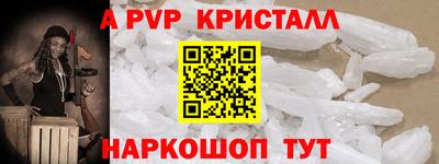 ALPHA-PVP Аргун