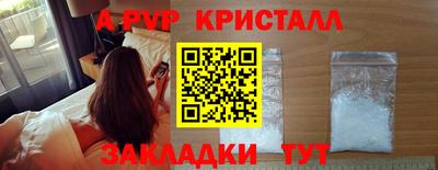 бутик Апшеронск