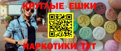 каннабис Апрелевка