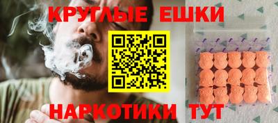 ALPHA-PVP Аргун