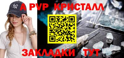 бутик Апшеронск