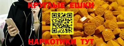 ALPHA-PVP Аргун