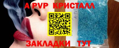 бутик Апшеронск
