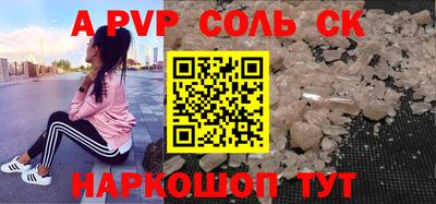 бутик Апшеронск
