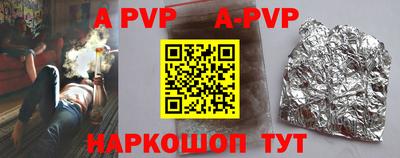 марки nbome Белорецк