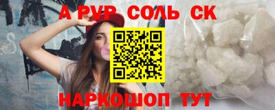 каннабис Апрелевка