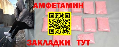 ALPHA-PVP Аргун