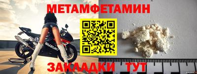 ALPHA-PVP Аргун