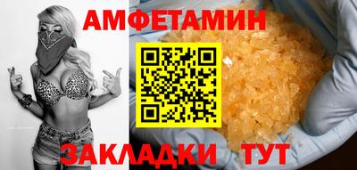 ALPHA-PVP Аргун