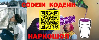 ALPHA-PVP Аргун