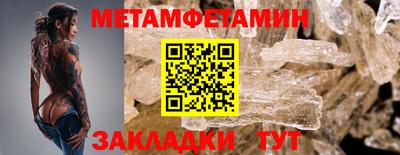 бутик Апшеронск