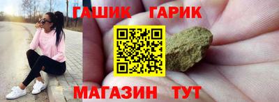 бутик Апшеронск