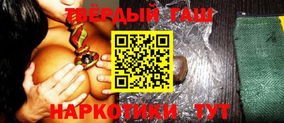каннабис Апрелевка