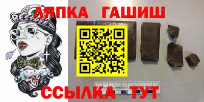 ALPHA-PVP Аргун