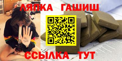 каннабис Апрелевка