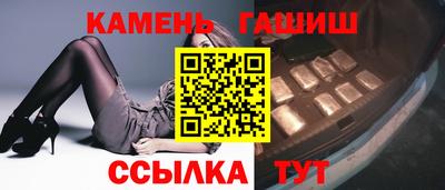 бутик Апшеронск