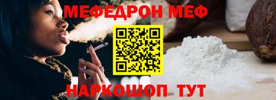 ALPHA-PVP Аргун