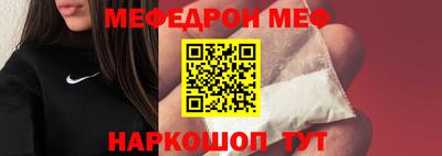 ALPHA-PVP Аргун