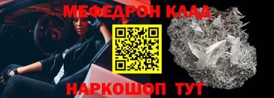бутик Апшеронск