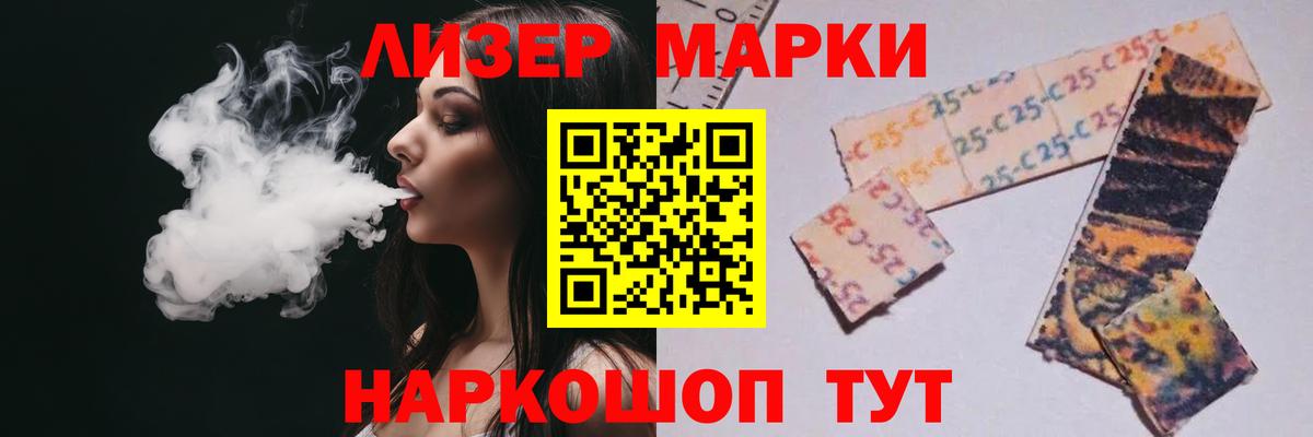Лсд 25 экстази ecstasy Выкса