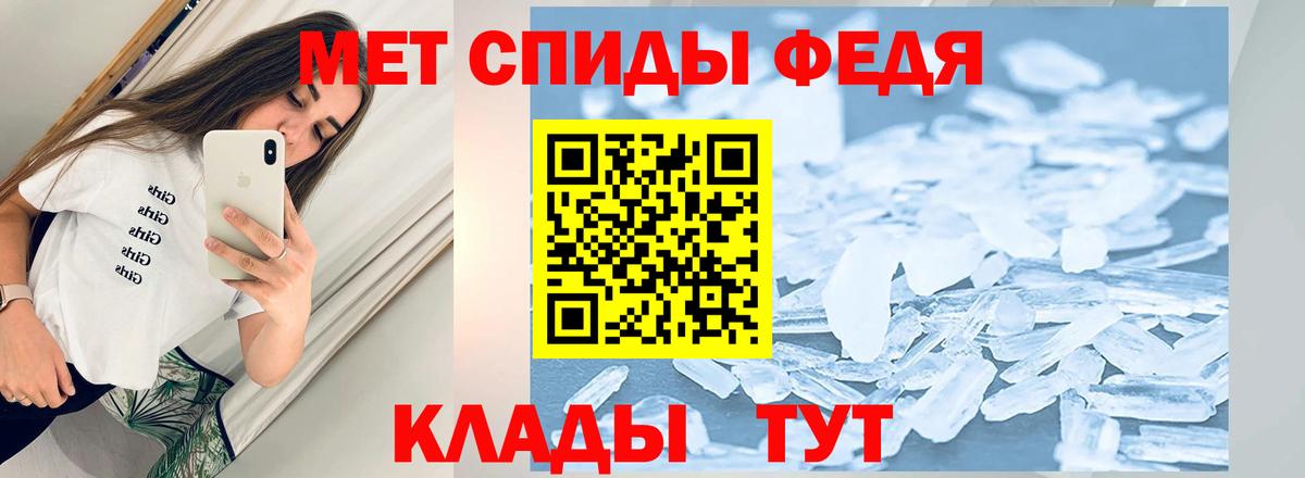Выкса  Первитин  Первитин кристалл  Вход с VPN  Первитин кристалл 