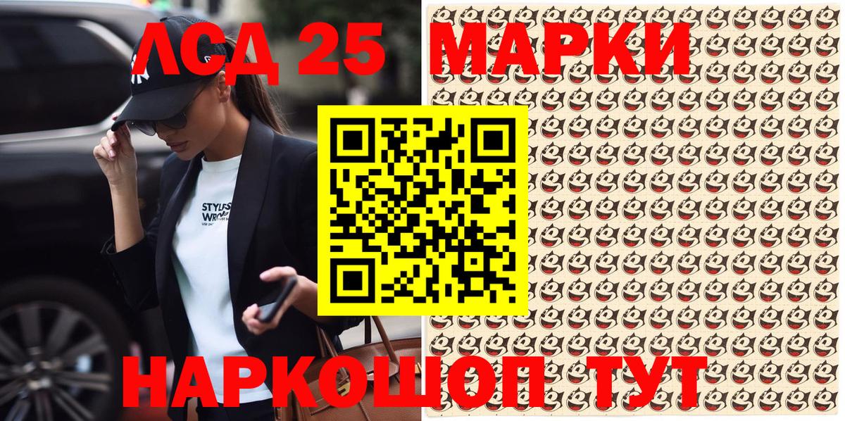 Марки NBOMe 1500мкг Выкса