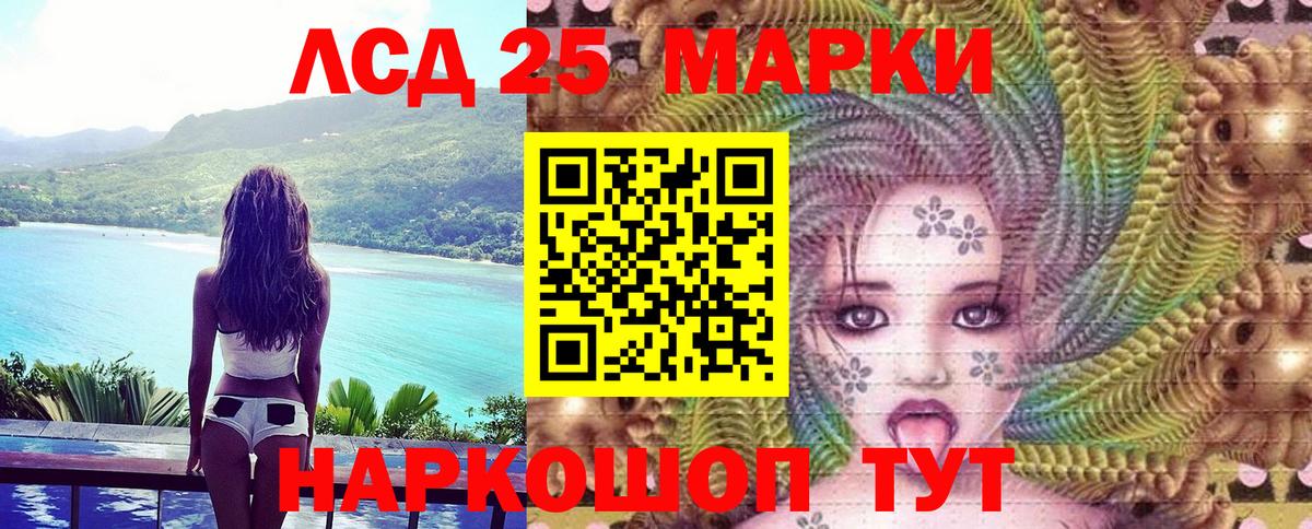 Выкса  Марки 25I-NBOMe 1,5мг  Марки 25I-NBOMe 1,5мг  Марки 25I-NBOMe  Вход с VPN 