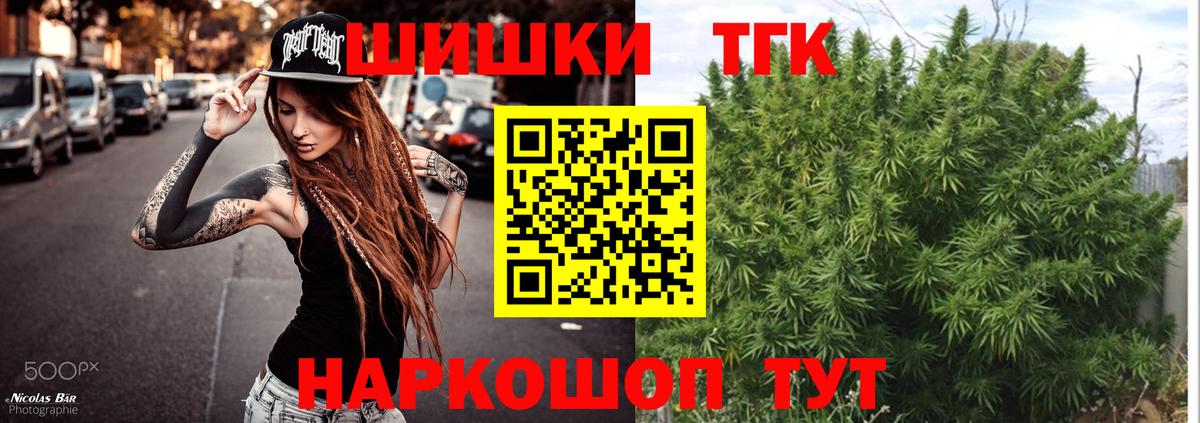 Бошки марихуана OG Kush Выкса