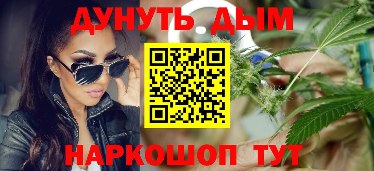 Бошки Шишки Bruce Banner  Канабис семена  Выкса  Вход с VPN  Каннабис MAZAR 
